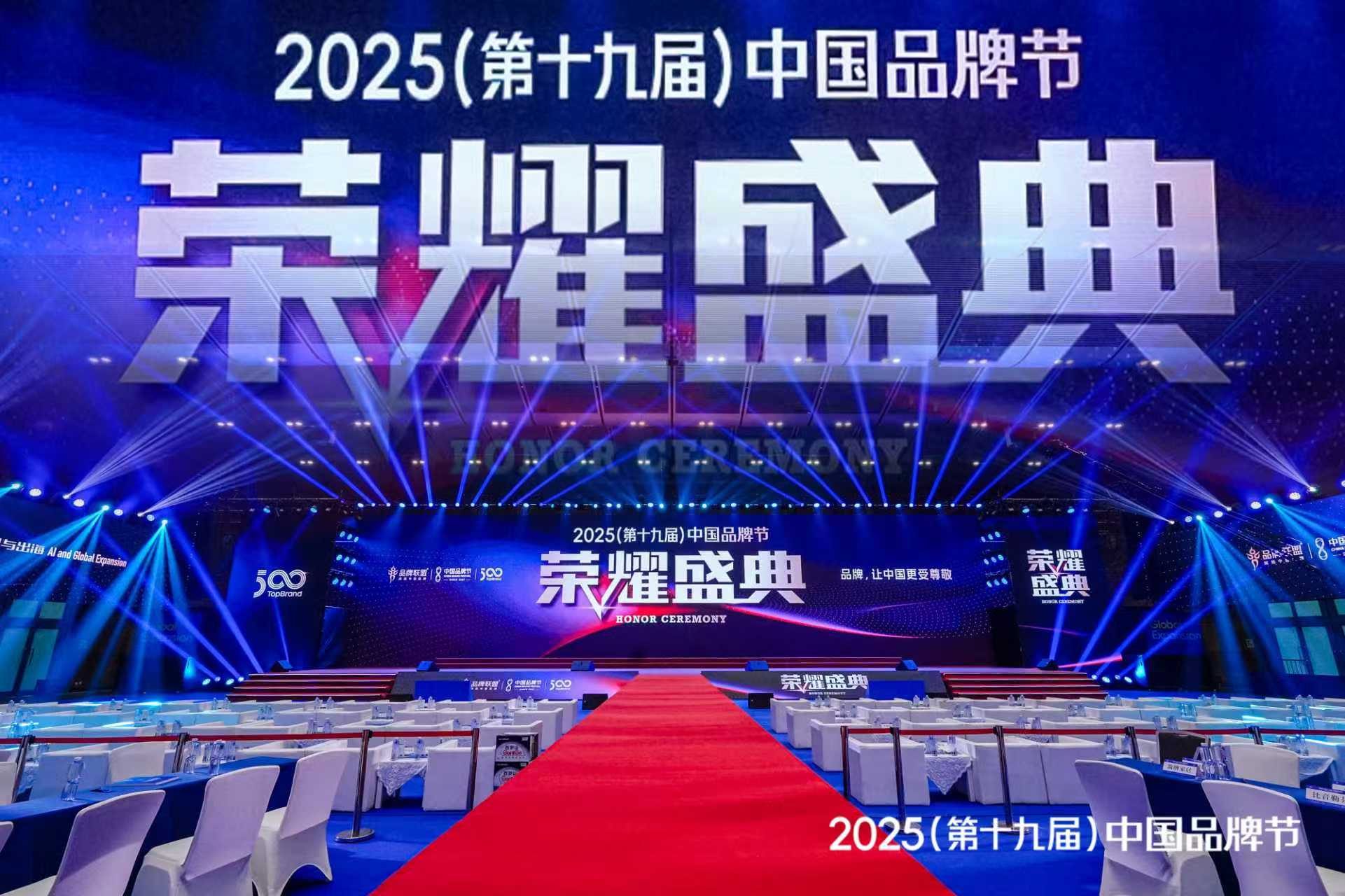 隆信激光問鼎南海制造業(yè)"隱形冠軍"：創(chuàng)新基因鑄就切管裝備全球標(biāo)桿