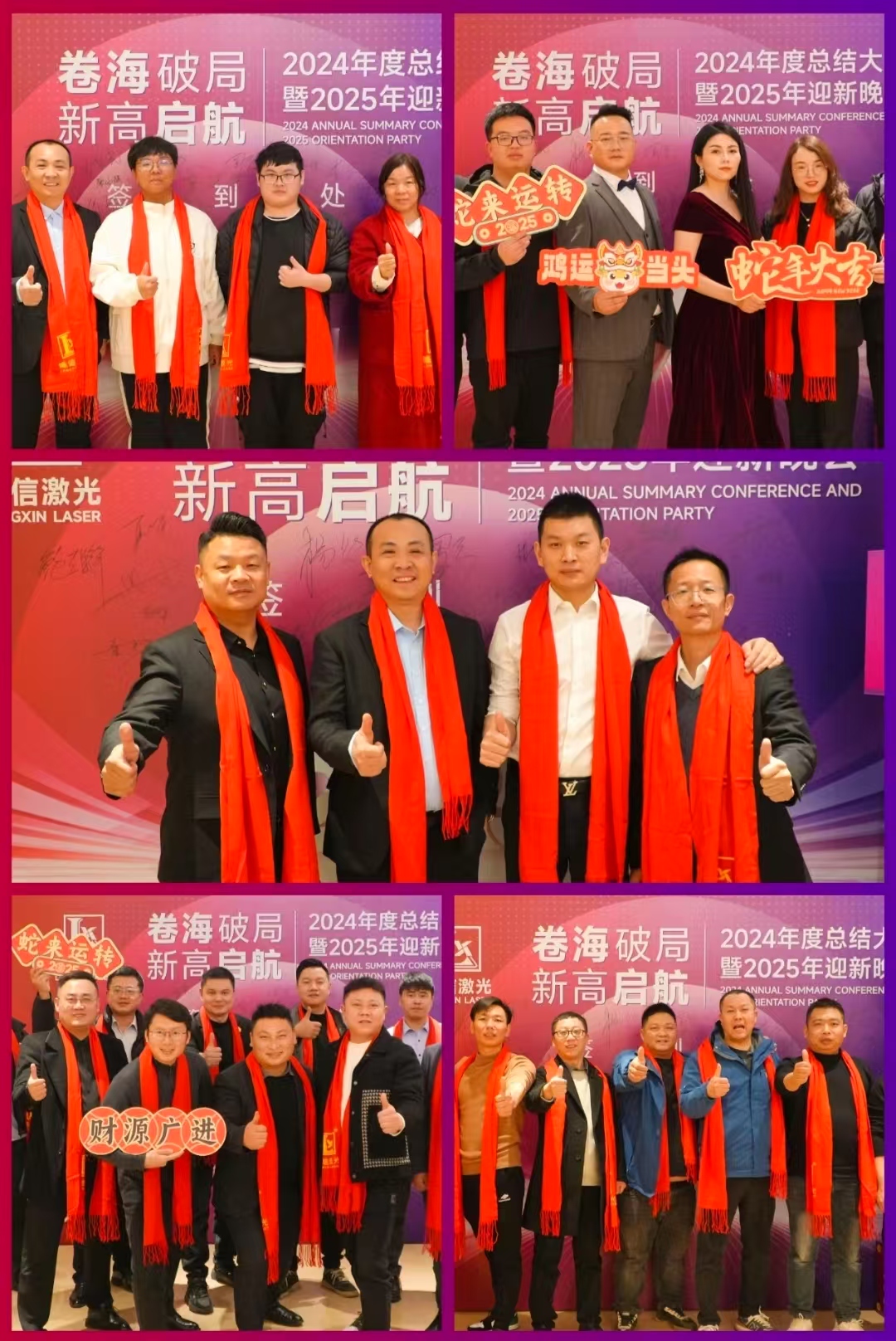 簽到合照